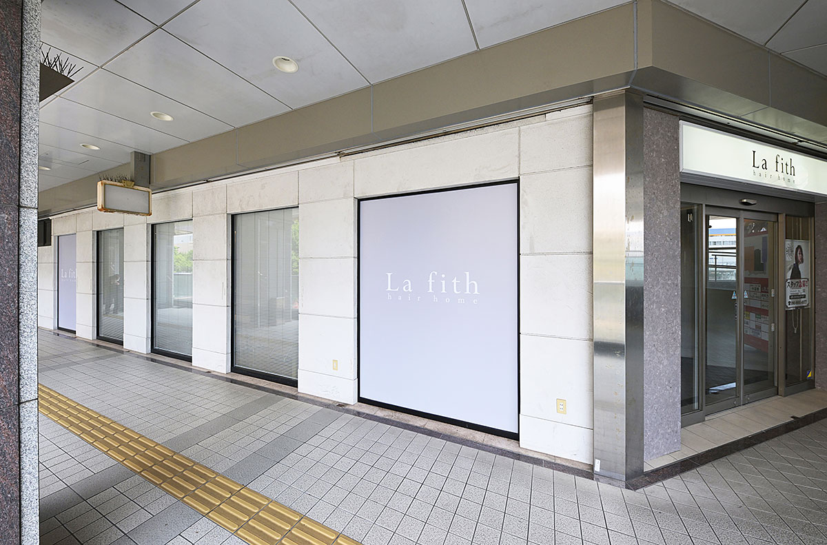 La fith hair home / HYOGO